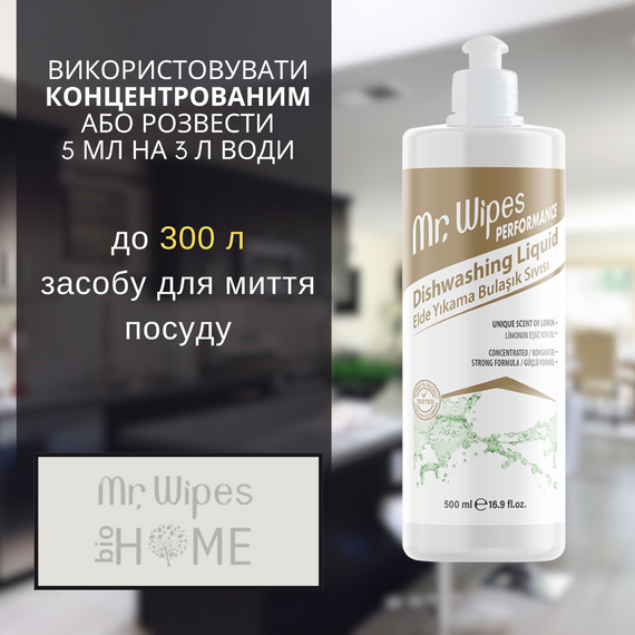 Рідкий засіб для миття посуду Farmasi Mr. Wipes 500 мл | Зображення 1