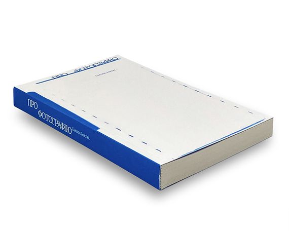 Книга «О фотографии» Сьюзен Зонтаг. (укр.яз.)