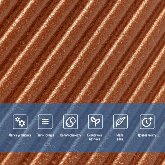 Самоклеюча декоративна 3D панель 500х500х5мм Коричневий SW-00002880 | Зображення 3