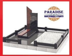 Комплекс из гранита