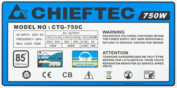 Блок питания Chieftec 750W (CTG-750C) (CTG-750C)