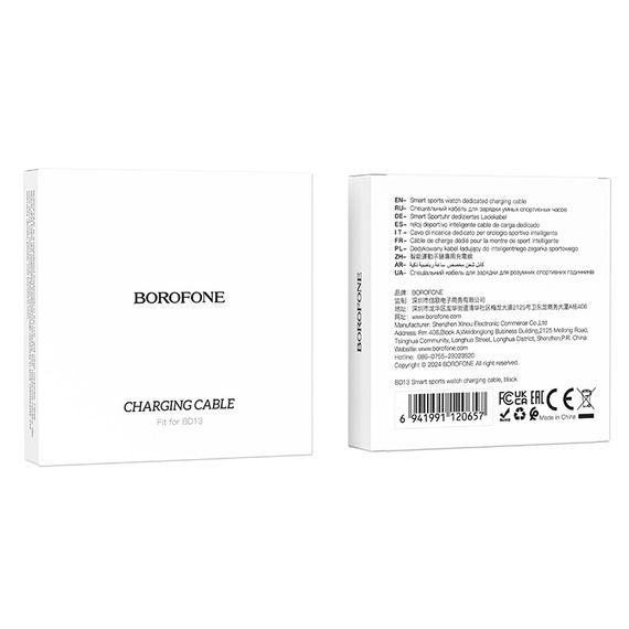 Зарядний пристрій для Borofone BD13 Black | Зображення 3