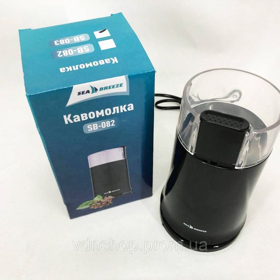 Кавомолка електрична найкраща SeaBreeze SB-083 200 Вт, Кавомолка з функцією подрібнення зерен для лате SI-67 | Зображення 5