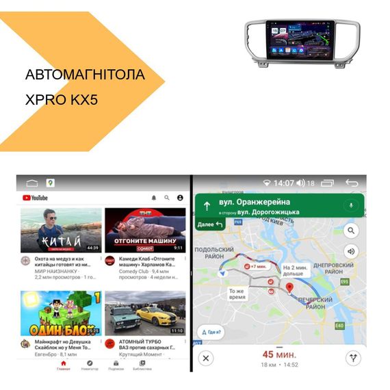 Автомагнітола з 9-дюймовим екраном XPRO для Kia Sportage KX5 2016-2018 на Android 10.1 з 4 ГБ оперативної та 32 ГБ вбудованої пам'яті (MER-14118_5985) | Зображення 1