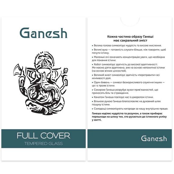 Захисне скло Ganesh (Full Cover) для Apple iPhone 15 (6.1") | Зображення 4