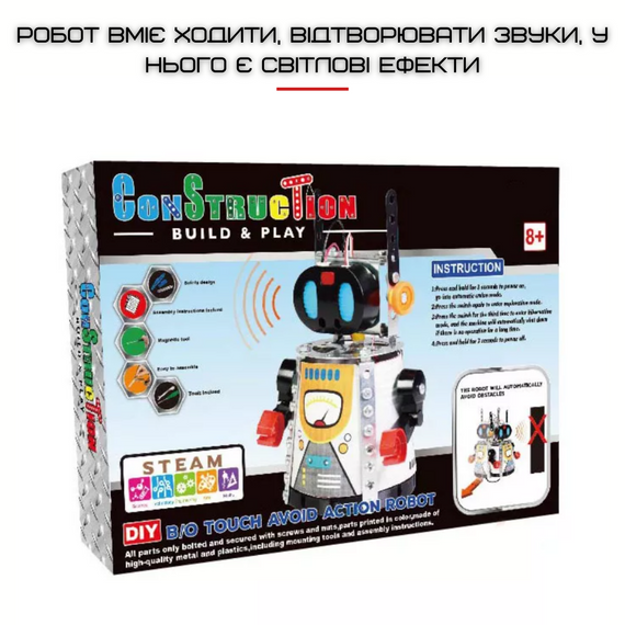 Детский Интерактивный Робот на Радиоуправлении Игрушка Робот Собери Сам со Светом и Звуком | Зображення 2