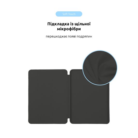 Чохол до планшета Armorstandart Smart Case iPad Pro 11 2024 Charcoal Grey (ARM78149) | Зображення 5