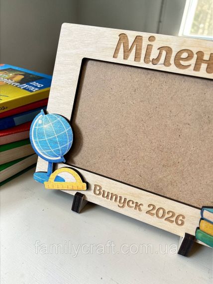 Именная деревянная фоторамка выпускника 10х15 с гравировкой — персонализированный подарок на выпускной в садике и школе | Зображення 7