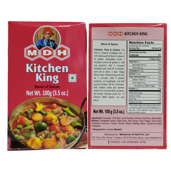 Kitchen King Masala MDH 100гр, специи Китчен Кинг Масала MDH | Зображення 1