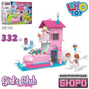 Конструктор Будиночок 332дет, KB 133 Конструкторське бюро LimoToy (6903317299485)