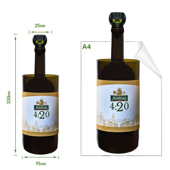 Водник Зі Скла Коричневий «Львівське 420» | Зображення 1