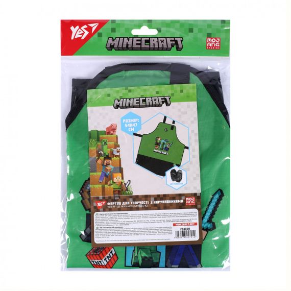 Фартук для творчества с нарукавниками YES Minecraft 743308 54х47 см | Зображення 1
