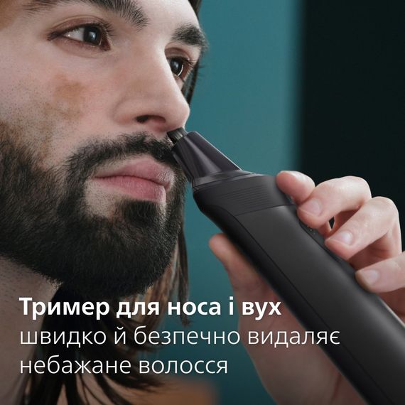 Тример Philips Series 9000, для бороди, вусів, голови та тіла, акум., насадок-13, сталь, сірий (MG9530/15) | Зображення 8