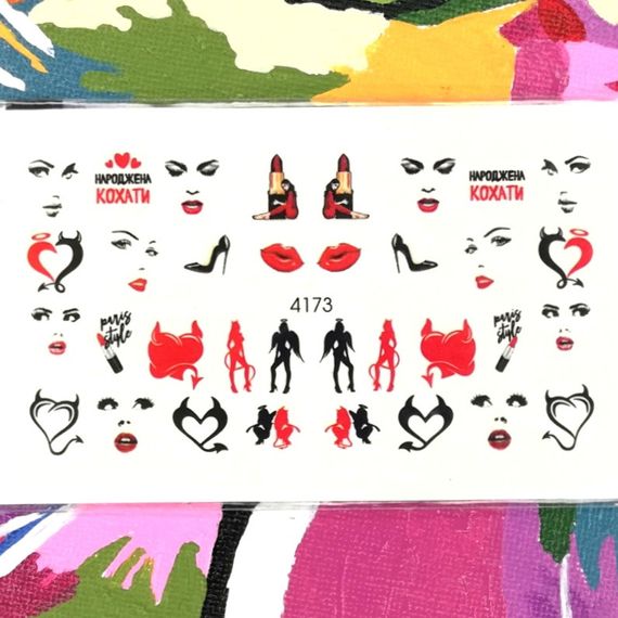 Слайдер 4173 на водяній основі