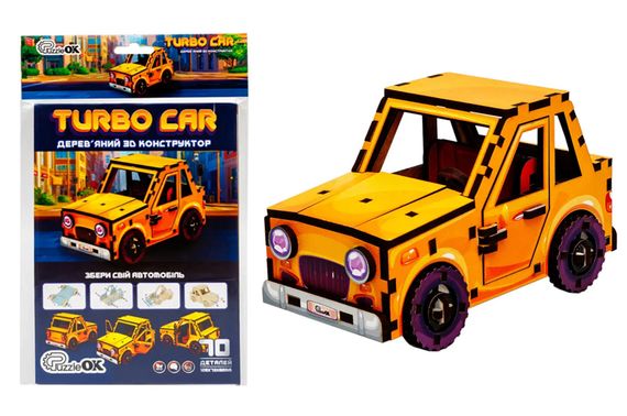 Конструктор дерев'яний Puz-00958 "Turbo Car" в кульку PuzzleOK