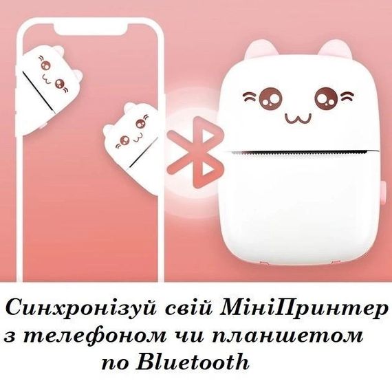 Дитячий міні принтер | Зображення 3