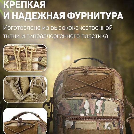 Тактическая сумка-рюкзак через плечо с Cordura 900D, камуфляж, GB-729 трансформер, MOLLE | Зображення 8