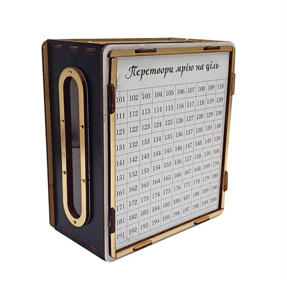 Дитяча скарбничка "На мрію" 200ч/б 200 днів, чорно-біла з віконцем | Зображення 1