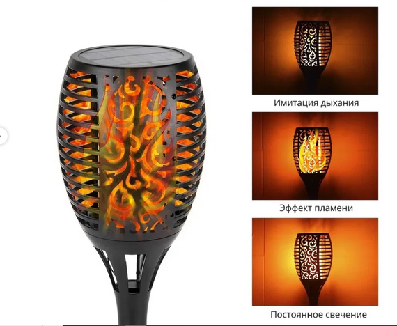 Водонепроникний садовий світильник, Вуличний світильник на сонячній батареї з ефектом полум'я 52 см   знижка