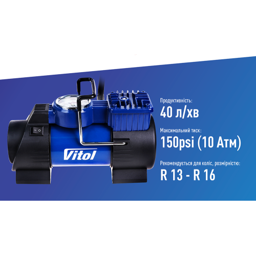 Компресор "ViTOL" К-60 150psi/15Amp/40л/лiхтар/прикурювач | Зображення 3