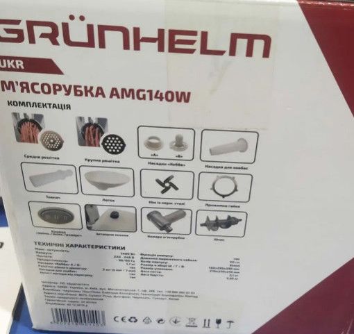 Електрична м'ясорубка Grunhelm AMG140W для м'яса побутова електром'ясорубка Біла | Зображення 3