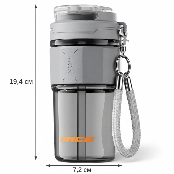 Кружка RACE Dual-Sip (650 мл) с двумя секциями соломинкой и ремешком - Серая | Зображення 1