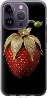 Чохол для Apple iPhone 14 Pro з силікону FCh_083606