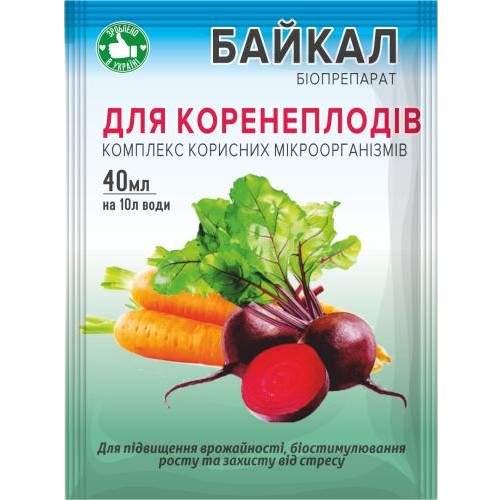 Добриво для корнеплодів 40мл Байкал ЕМ-1-У