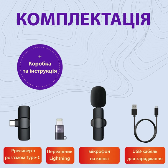 Микрофон петличный для телефона беспроводной bluetooth петличка на одежду профессиональная | Зображення 1