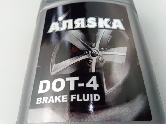 Гальмівна рідина Аляска DOT-4 0,8 л. | Зображення 1