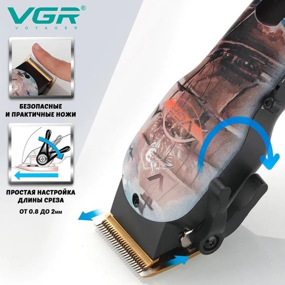 Професійна акумуляторна машинка для стрижки з потужним мотором XPRO VGR-689 (41887-VGR-689_483) | Зображення 2