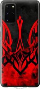 Чохол для Samsung Galaxy S20 Plus з силікону FCh_004102