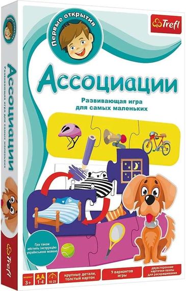 Настольная игра Первые открытия. Ассоциации (на русском)