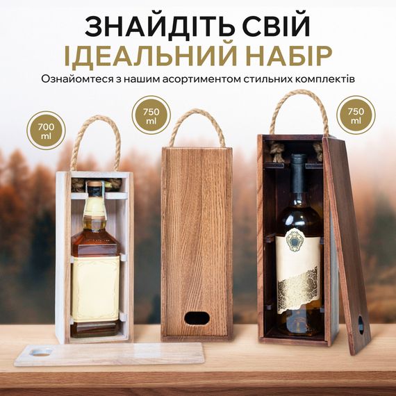Дерев'яний кейс для вина | Зображення 7