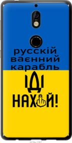 Чохол для Nokia 7 з силікону FCh_083987