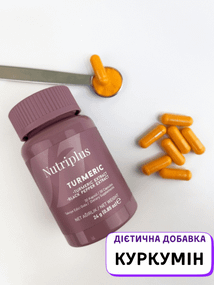 Диетическая добавка Farmasi "Куркумин" Nutriplus 30 капсул