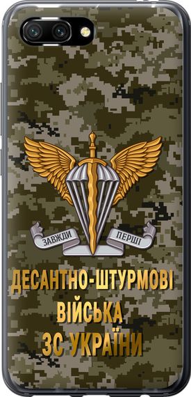 Чехол на Huawei Honor 10 ДШВ ЗСУ "5303u-1496-17620"