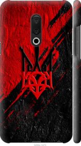 Чохол на Meizu 15 Plus Герб v4 "5293m-1473-24368"