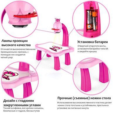 Детский стол проектор для рисования с подсветкой Projector Painting. SW-281 Цвет: розовый | Зображення 6