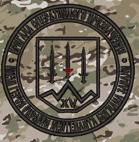 Шеврон 15 бригада (мультикам)