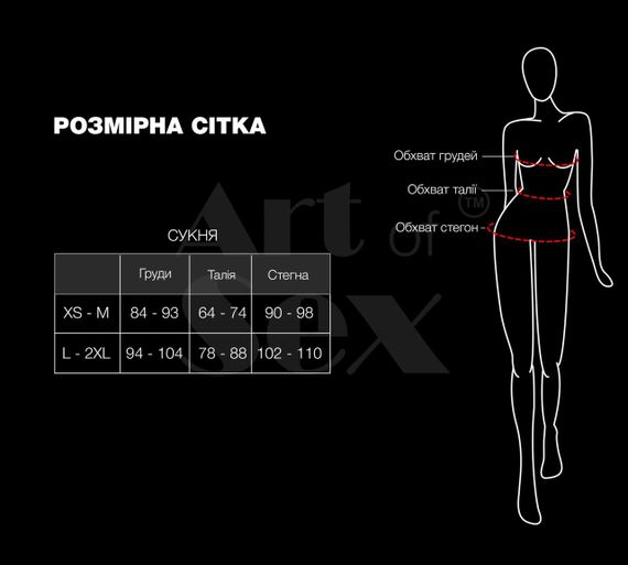 Сексуальное платье из сетки Art of Sex- Sharlotte черно/красное XS-M sexstyle | Зображення 6