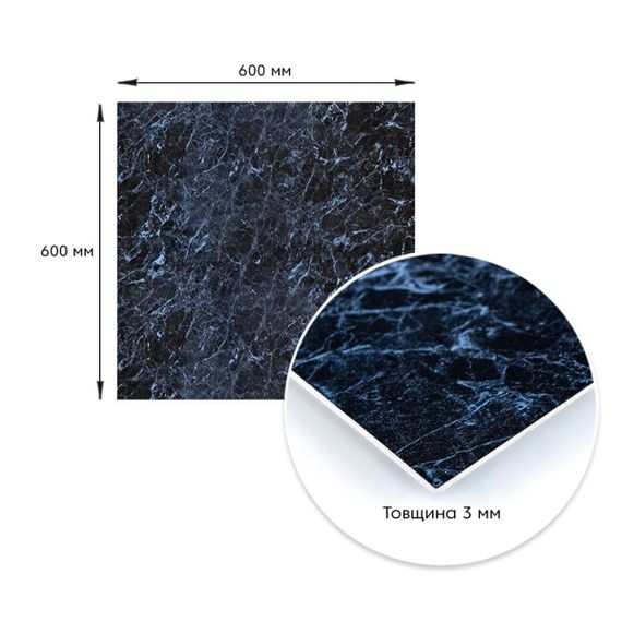 Декоративна ПВХ плита 600х600х3мм Чорний мармур (S) SW-00001625 | Зображення 2