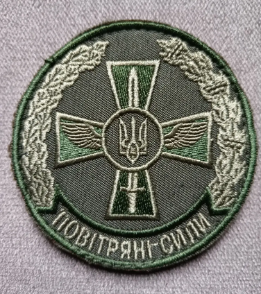 Шеврон "Повітряні сили" (зеленый)