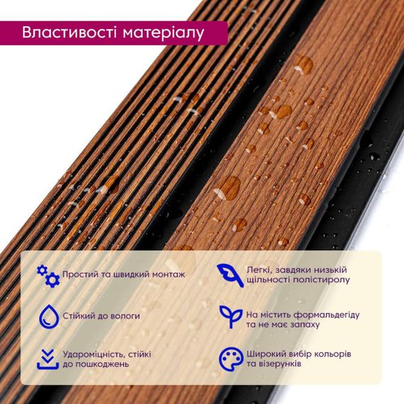 Рейка декоративна PS 2900х120х12мм Теплий каштан SW-00001753 | Зображення 2