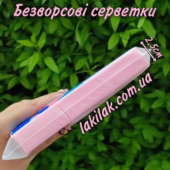 Рожеві безворсові серветки 500шт (товщина пачки 2,5см)