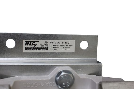 Вимикач-роз'єднувач РЕ19-37-31150 400А права Ny95506129 | Зображення 1