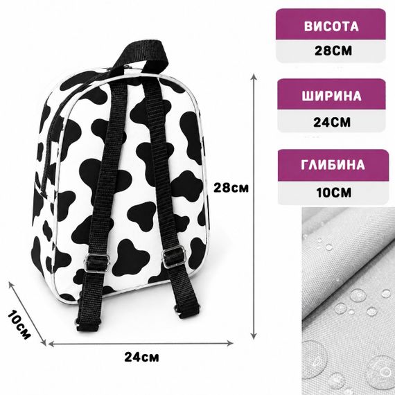 Дитячий міні-рюкзак з принтом Коровка для дівчинки 28×24×10 см міні-сумка дитяча (5155) | Зображення 1