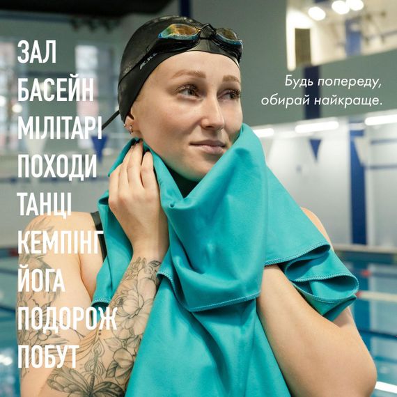 Набір спортивних рушників 2 шт Love You з мікрофібри 50х90 + 70х140 Тіфані | Зображення 2