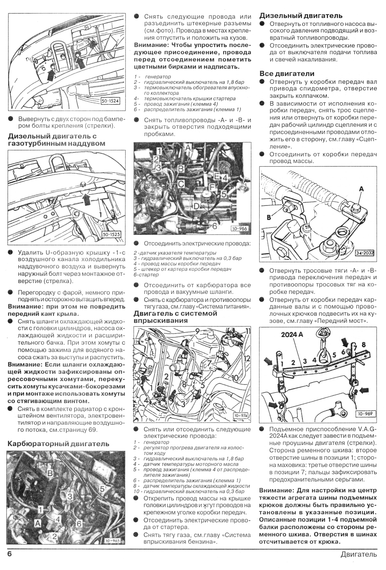 VW Passat / Variant 1988-1996. Посібник з ремонту та експлуатації. Книга | Зображення 2