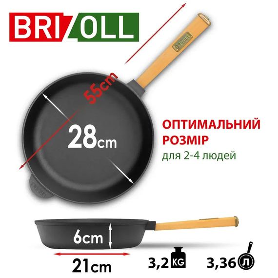 Сковорода чавунна Brizoll Optima 28 см O2860-P-C зі скляною кришкою для всіх плит | Зображення 1